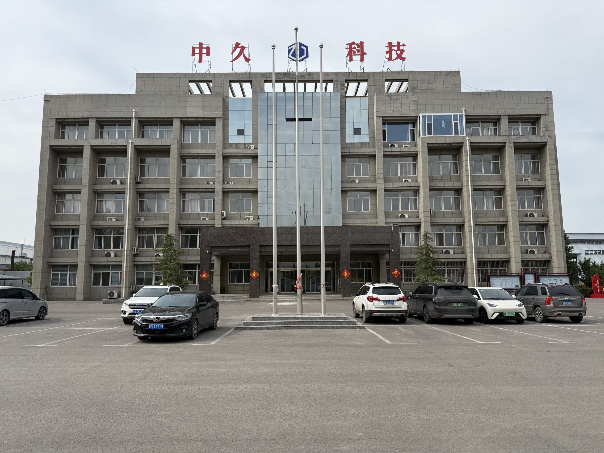 微信图片_20250525174832
